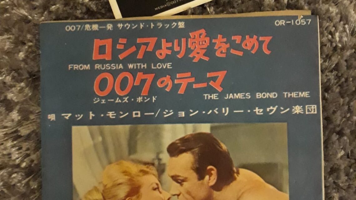 007 Item: From Russia with Love / The James Bond Theme single Japanese Edition 007 Item: From Russia with Love / The James Bond Theme single Japanese Edition